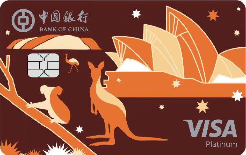 中行卓隽系列卡新成员 - 澳元VISA卡#中行 #卓隽 • 目前卓隽系列卡已经有 12 张了✔️ 